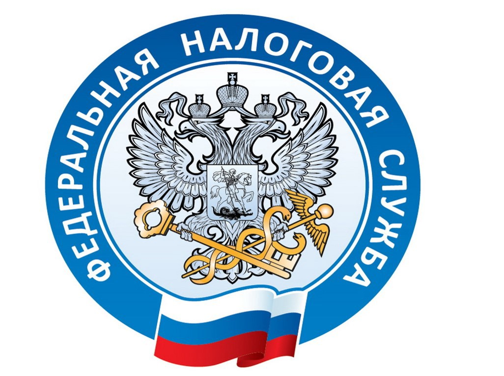 ФНС